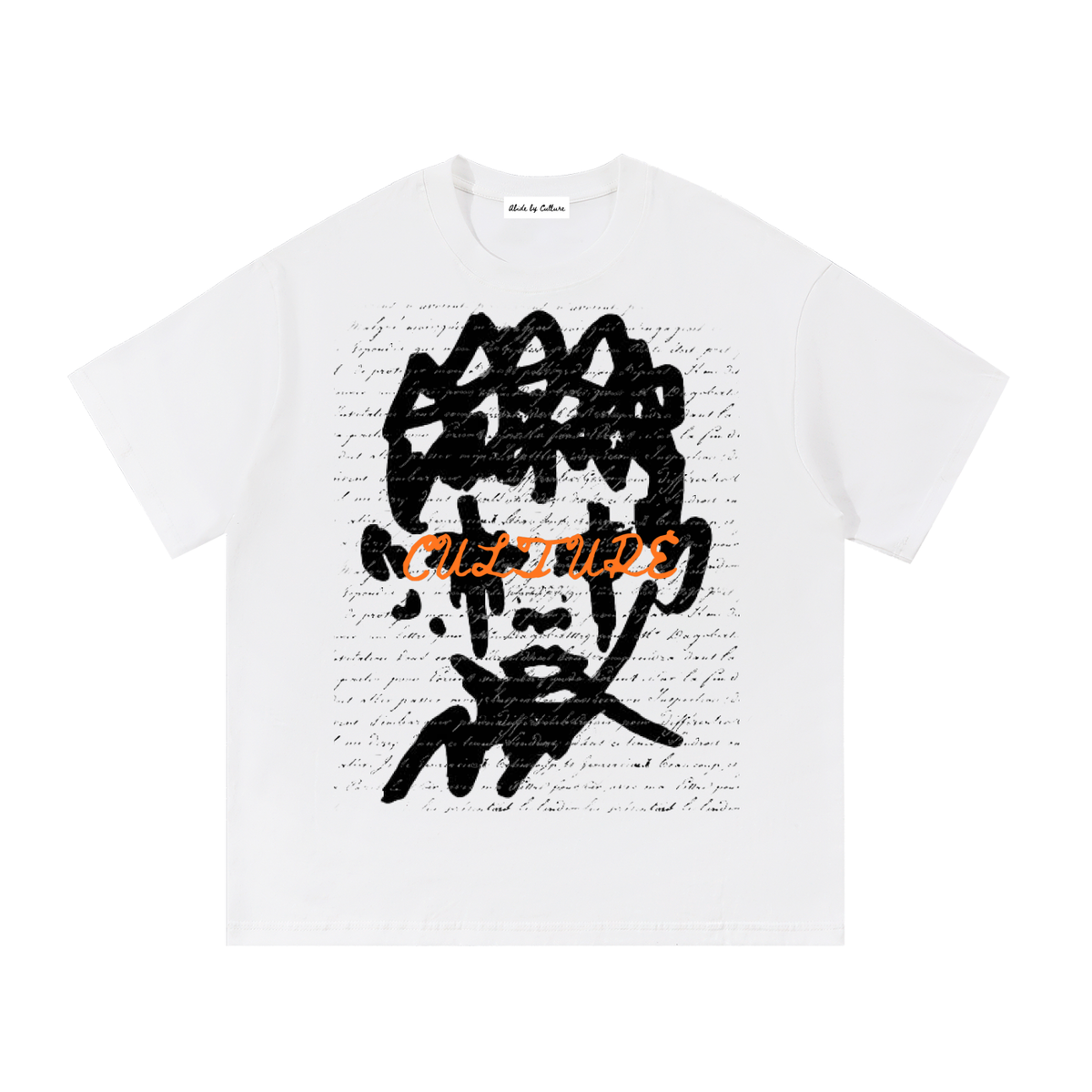 Self-Image T-Shirt
